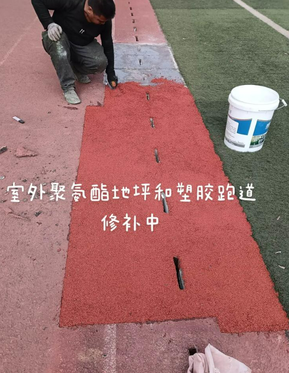 西和球场地面翻新维修，核心是先诊断破损